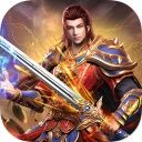 赤炎屠龍 送328充值