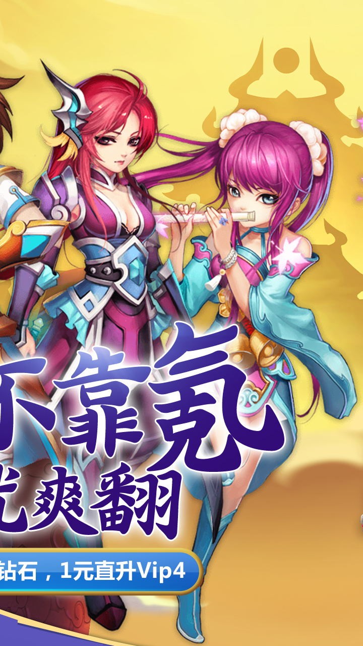 蠻荒神兵訣 果盤版