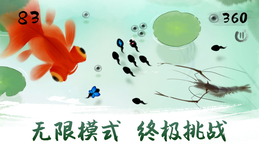 墨蝦探蝌 官方版