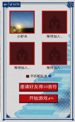 辨音高手 九游版