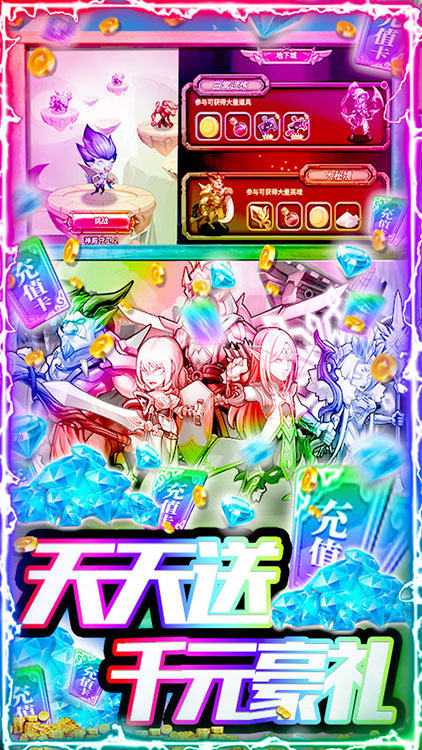 暴擊獵人無限抽充值BT版 狂玩版