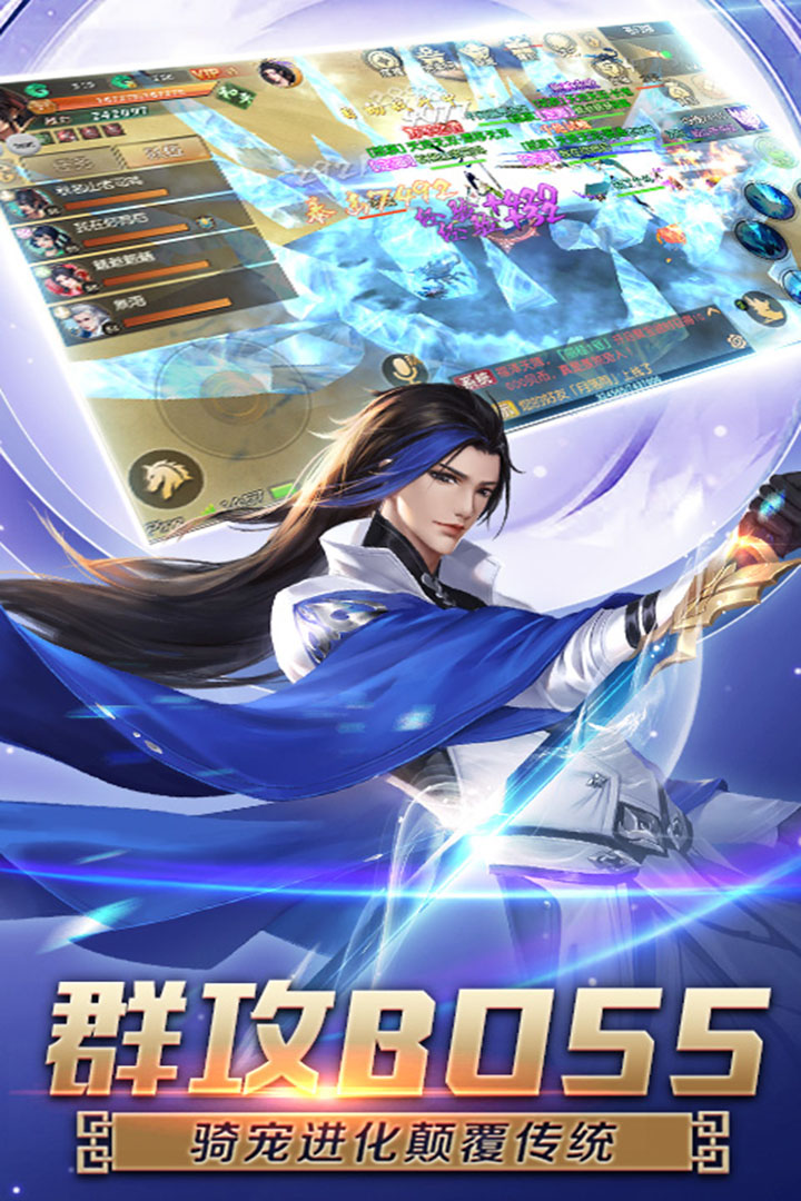 狂神無雙 九游版