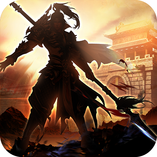 出擊吧主公BT 果盤版