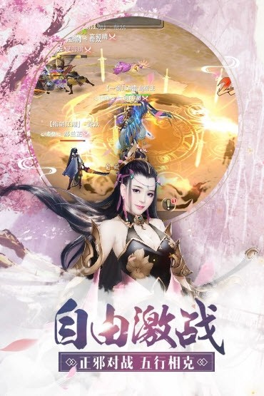靈幻江湖