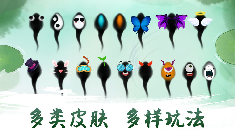 墨蝦探蝌 官方版