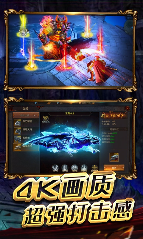 九州霸業(yè)OL