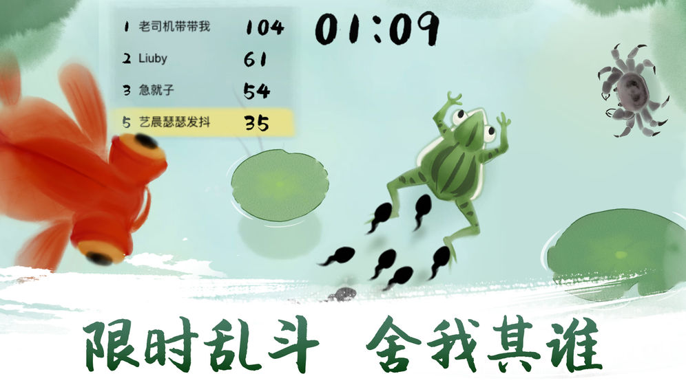 墨蝦探蝌 無敵版