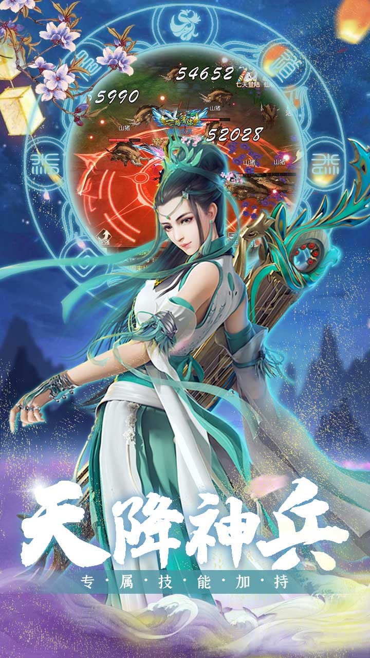 刀劍笑 果盤版