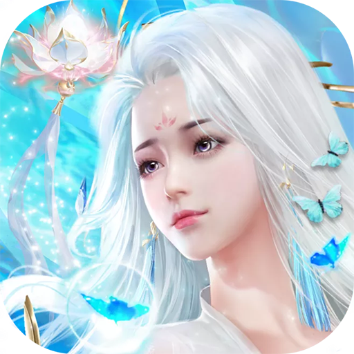 仙魔紀（飛劍傳說）BT版 狂玩版