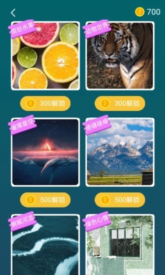 王牌拼圖