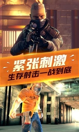 槍?xiě)?zhàn)模擬器