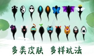 蝌蚪捕沙雕