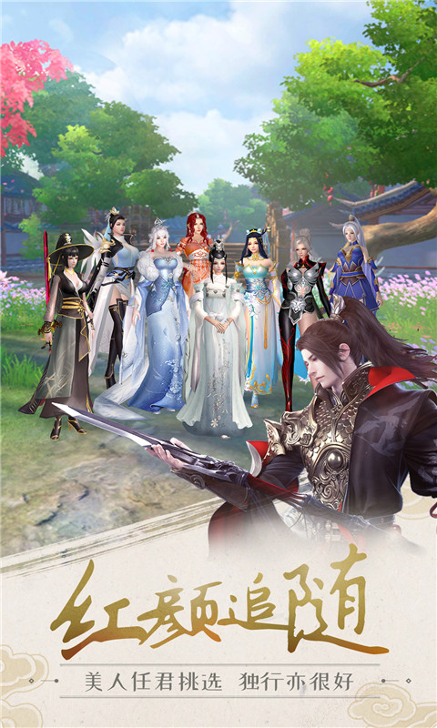 剑侠传奇手游 狂玩版