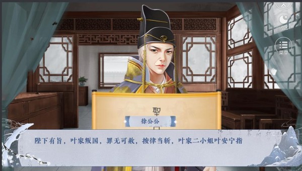 女主修煉記