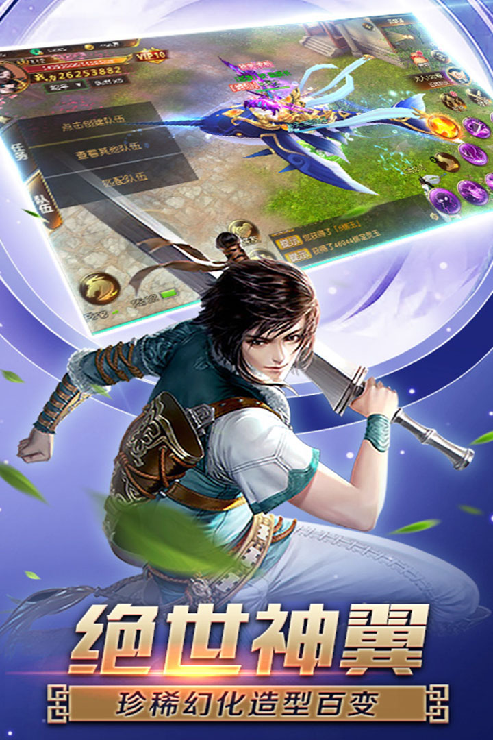 狂神無雙 九游版
