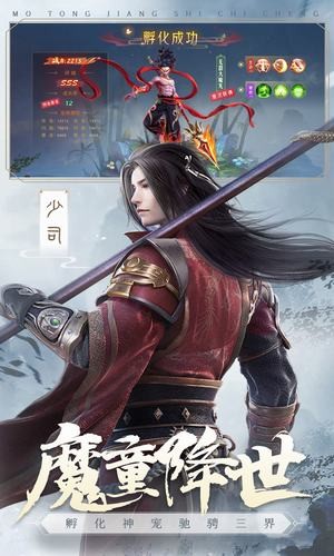 仙逆風云