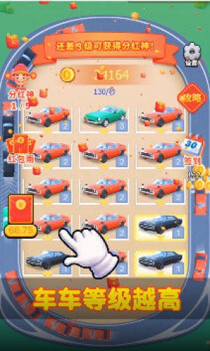 富豪停車場(chǎng)