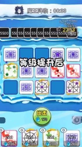 魔法與骰子