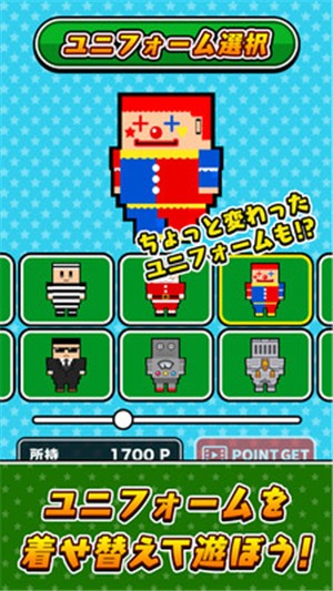 棒球全壘打