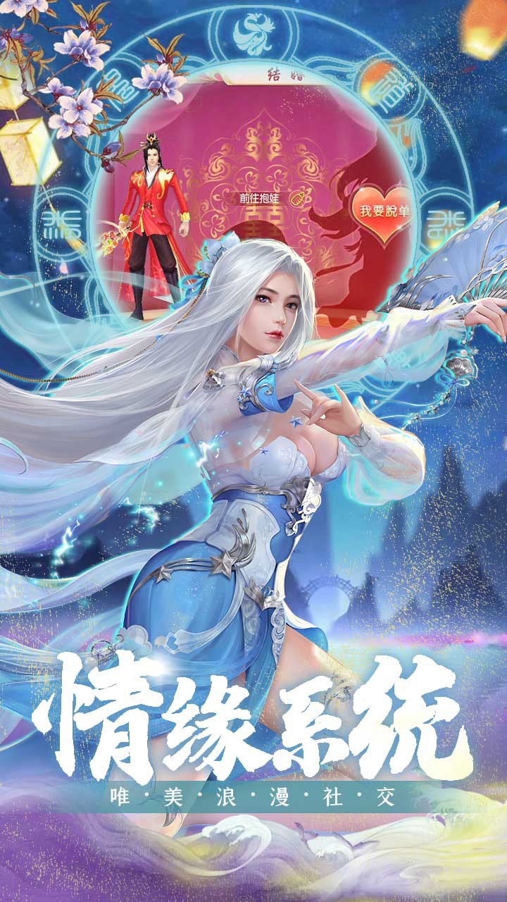 刀劍笑 果盤版