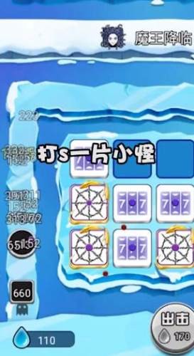 魔法與骰子