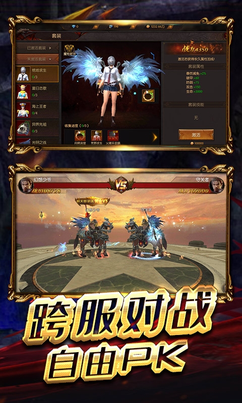 九州霸業(yè)OL