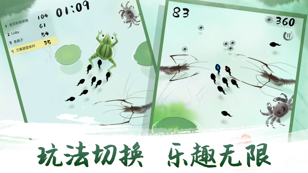 墨蝦探蝌 無敵版