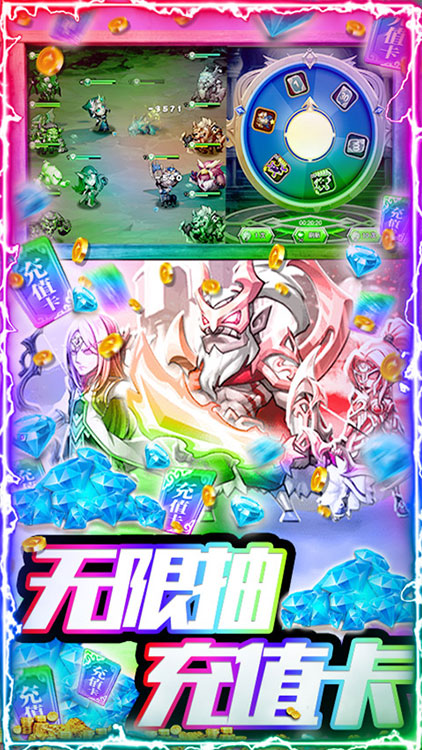 暴擊獵人無限抽充值BT版 狂玩版