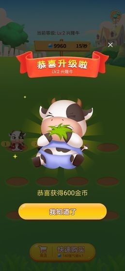 振泰牧業(yè)