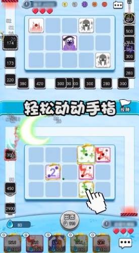 魔法與骰子