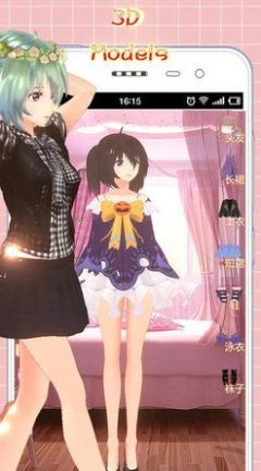 嫁給我輕松打扮