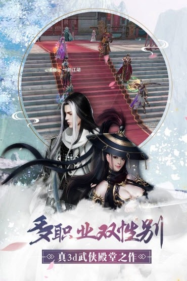 靈幻江湖