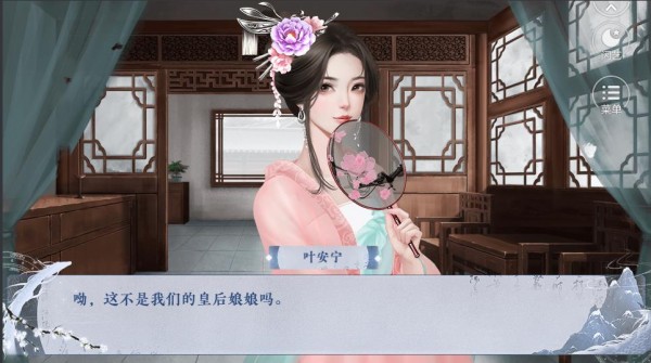 女主修煉記