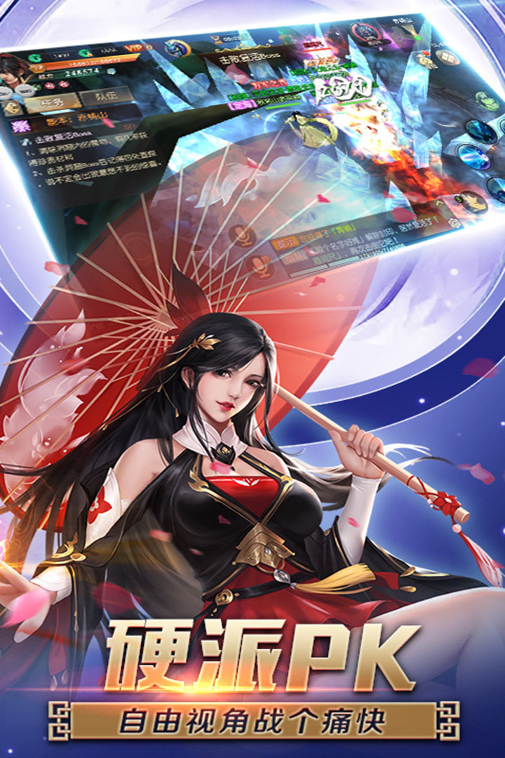 狂神無雙 九游版