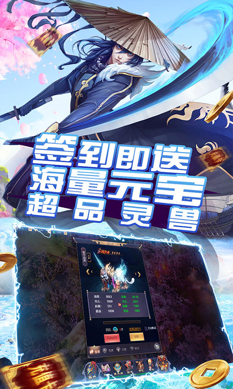 魔法仙靈（送68元紅包）BT版 狂玩版