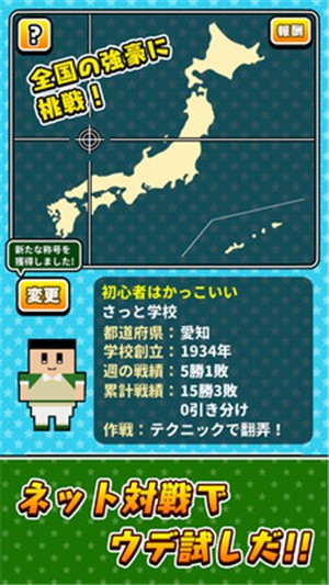 棒球全壘打