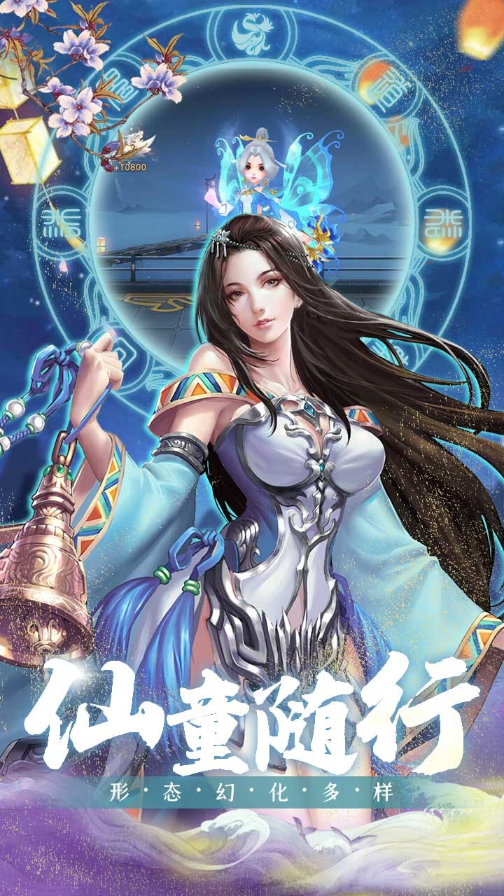 刀劍笑 果盤版