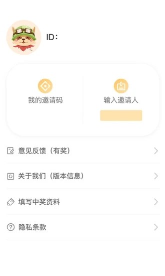 愛植樹