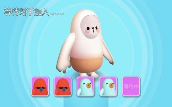 糖豆人2