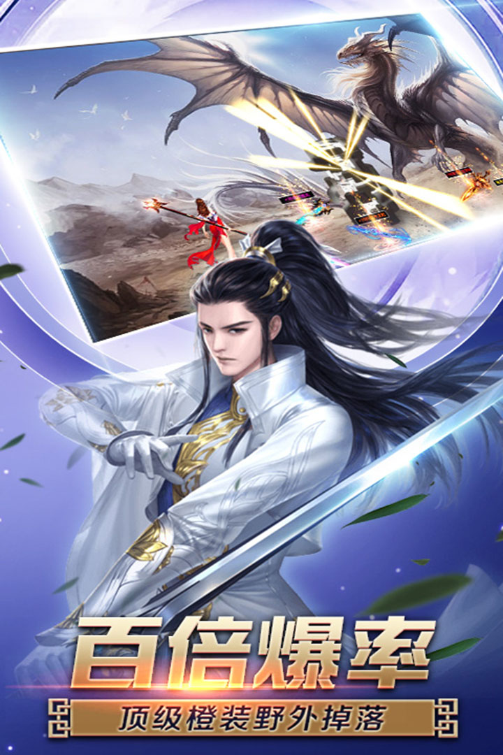 狂神無雙 九游版