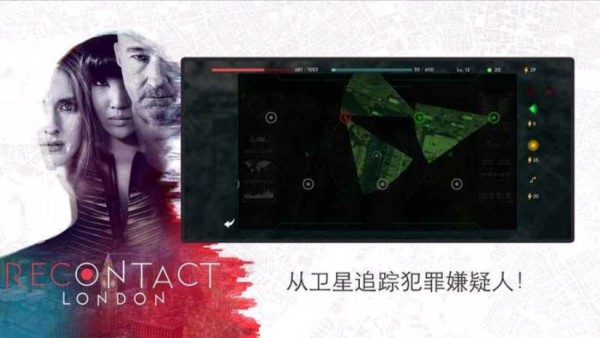 重新連接倫敦