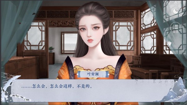 女主修煉記
