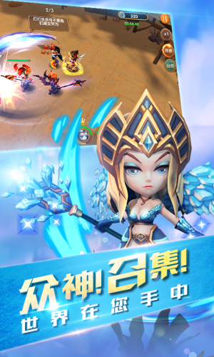 最強封神
