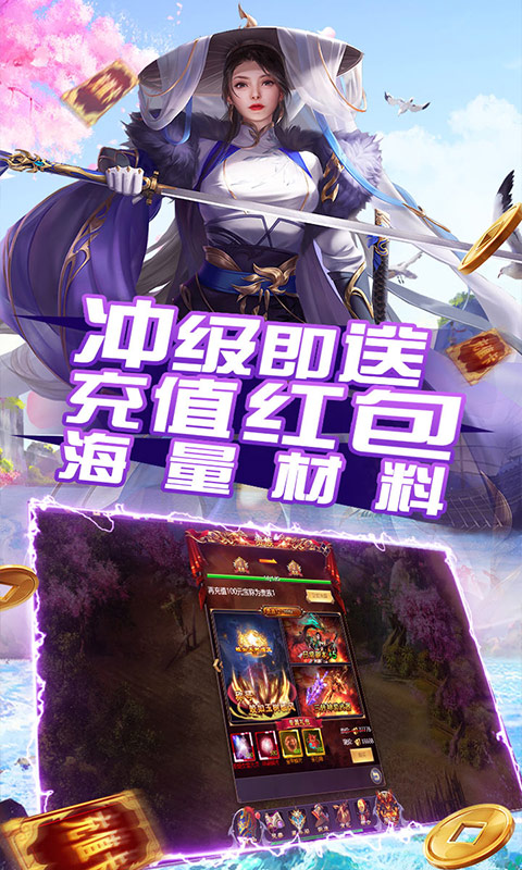 魔法仙靈（送68元紅包）BT版 狂玩版
