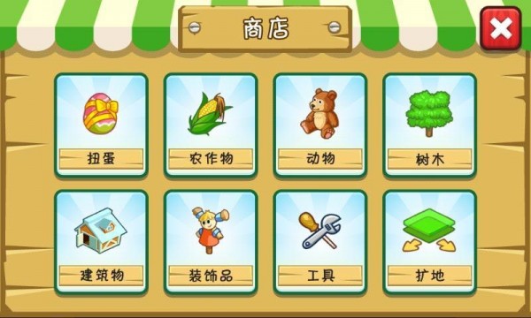 奇異莊園