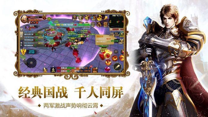 龍城烈焰?zhèn)魇? /><span id=