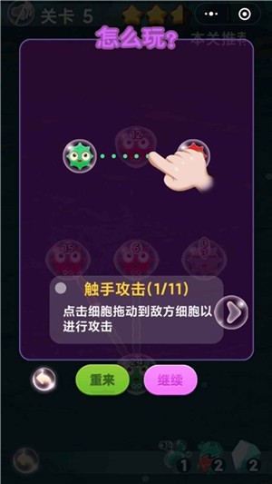 最強(qiáng)細(xì)胞擴(kuò)張