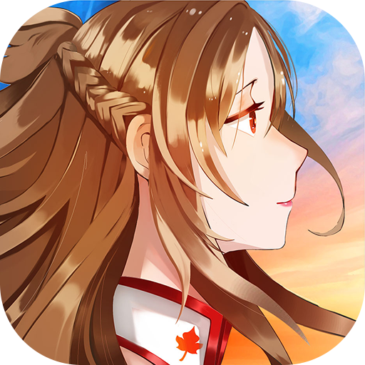 少女戰爭 九游版