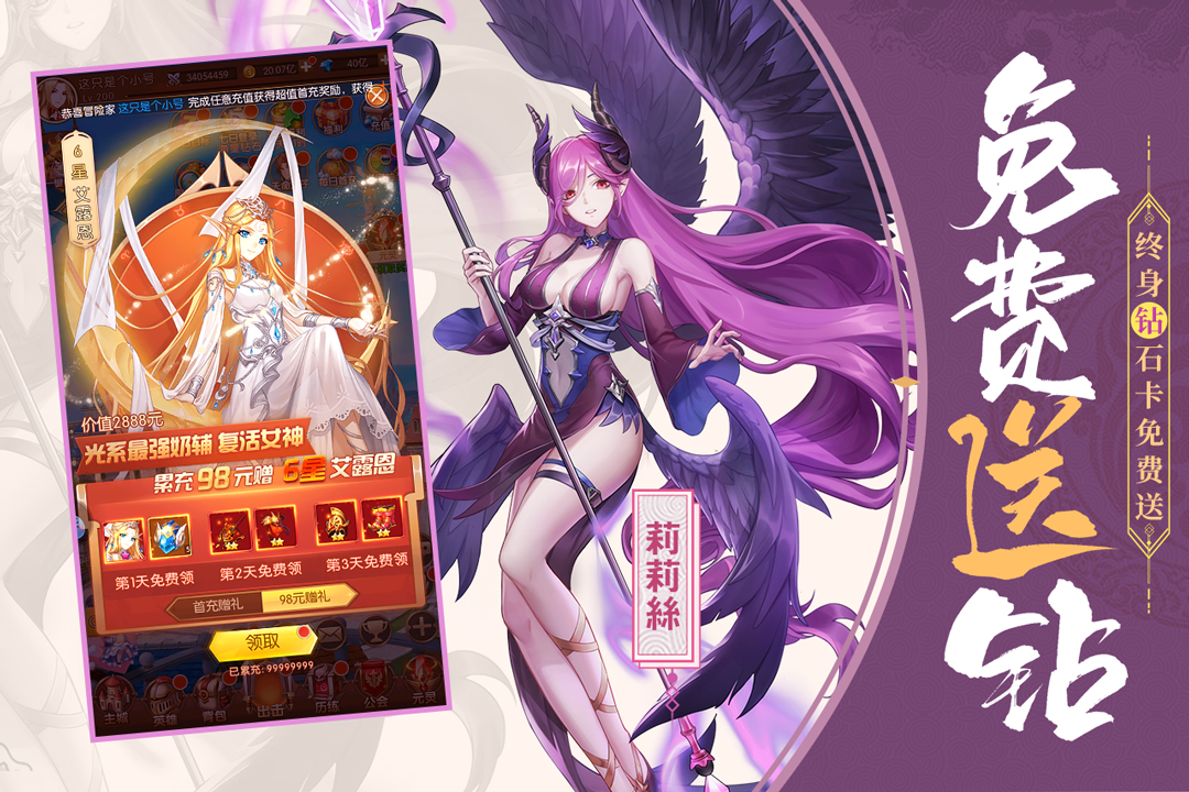 少女戰(zhàn)爭 九游版