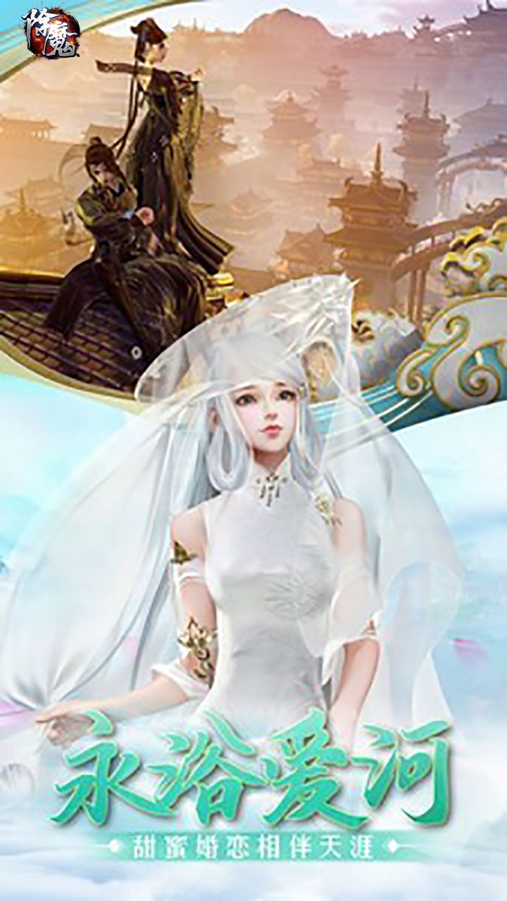 除魔果盤版
